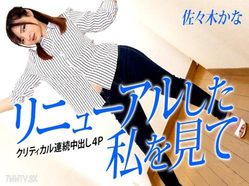 妻が隣人とこっそりセックス…